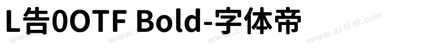 L告0OTF Bold字体转换